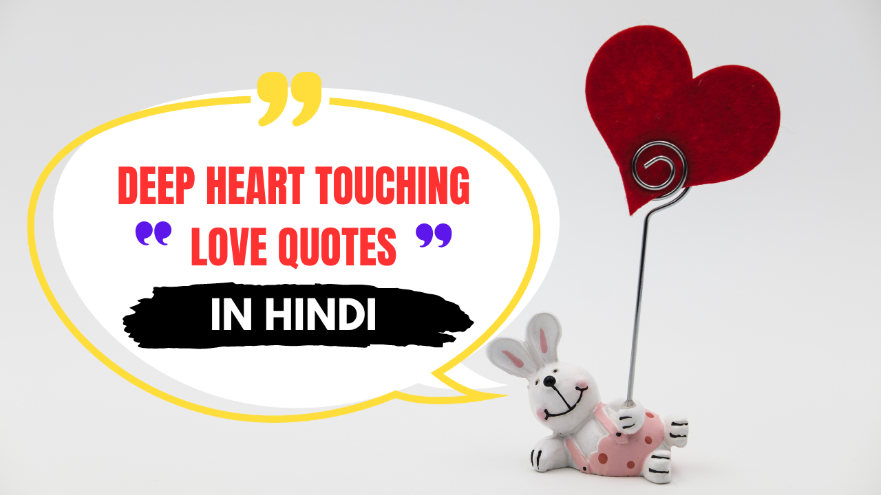 Deep Heart Touching Love Quotes In Hindi