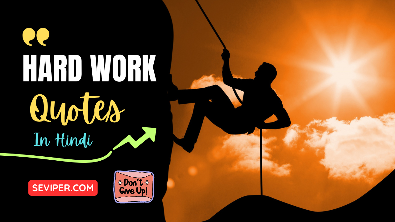 Best Hard Work Quotes In Hindi