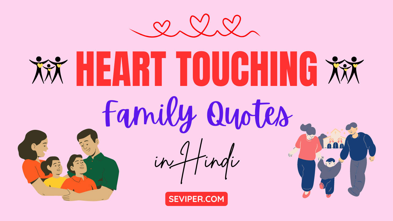 Heart Touching Family Quotes In Hindi