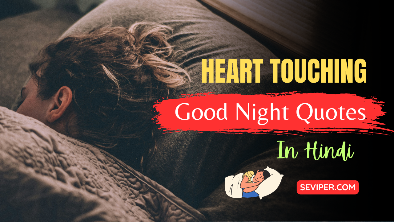 Heart Touching Good Night Quotes In Hindi