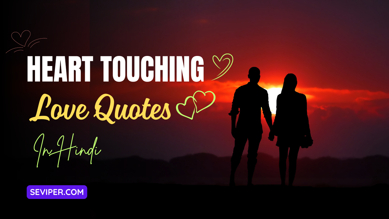 Heart Touching Love Quotes In Hindi