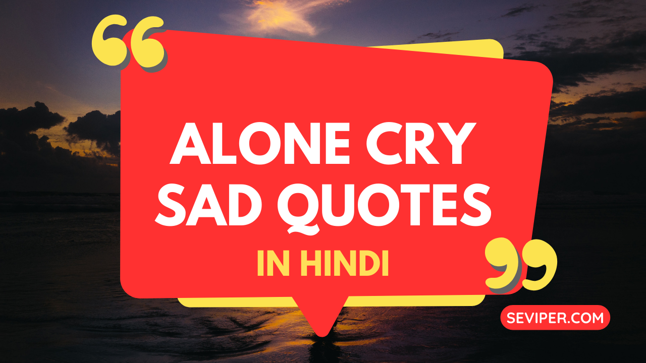 alone cry sad quotes in hindi