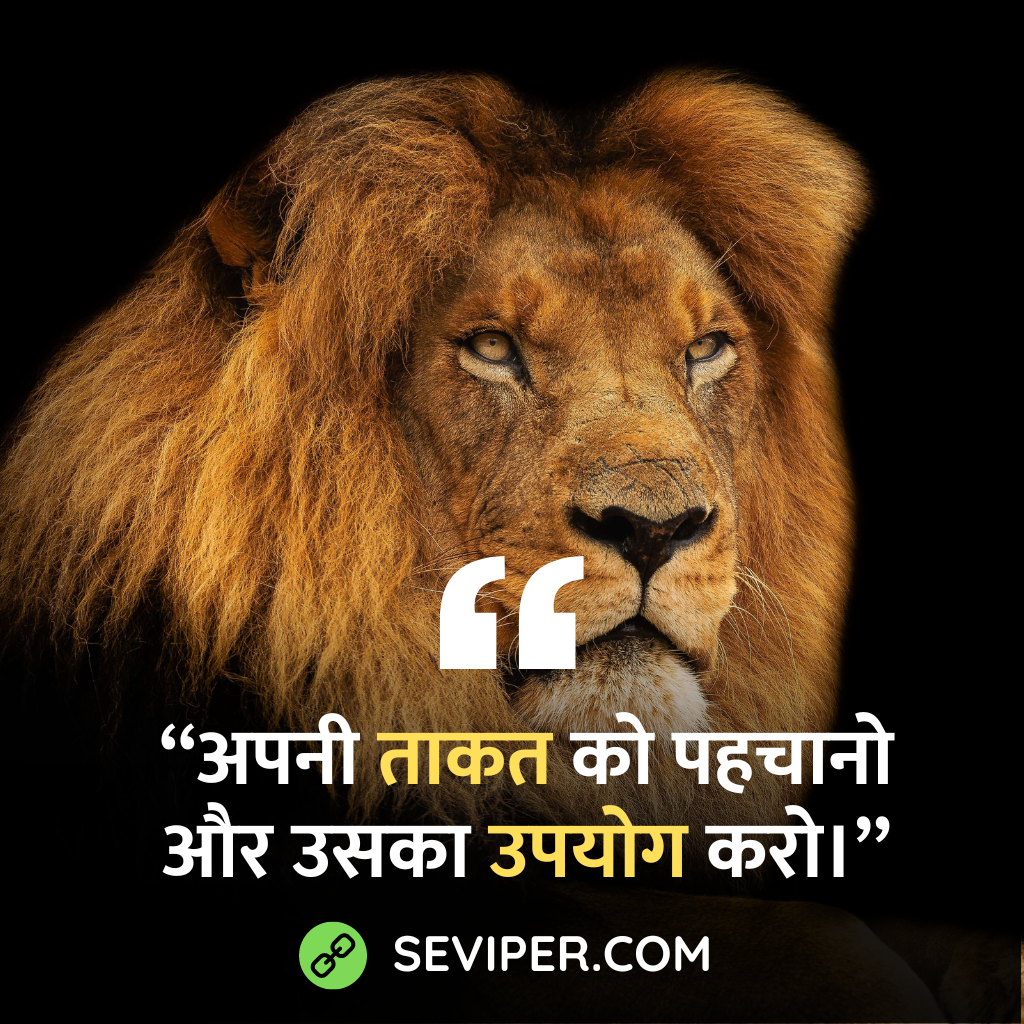 Attitude Self Respect Quotes In Hindi