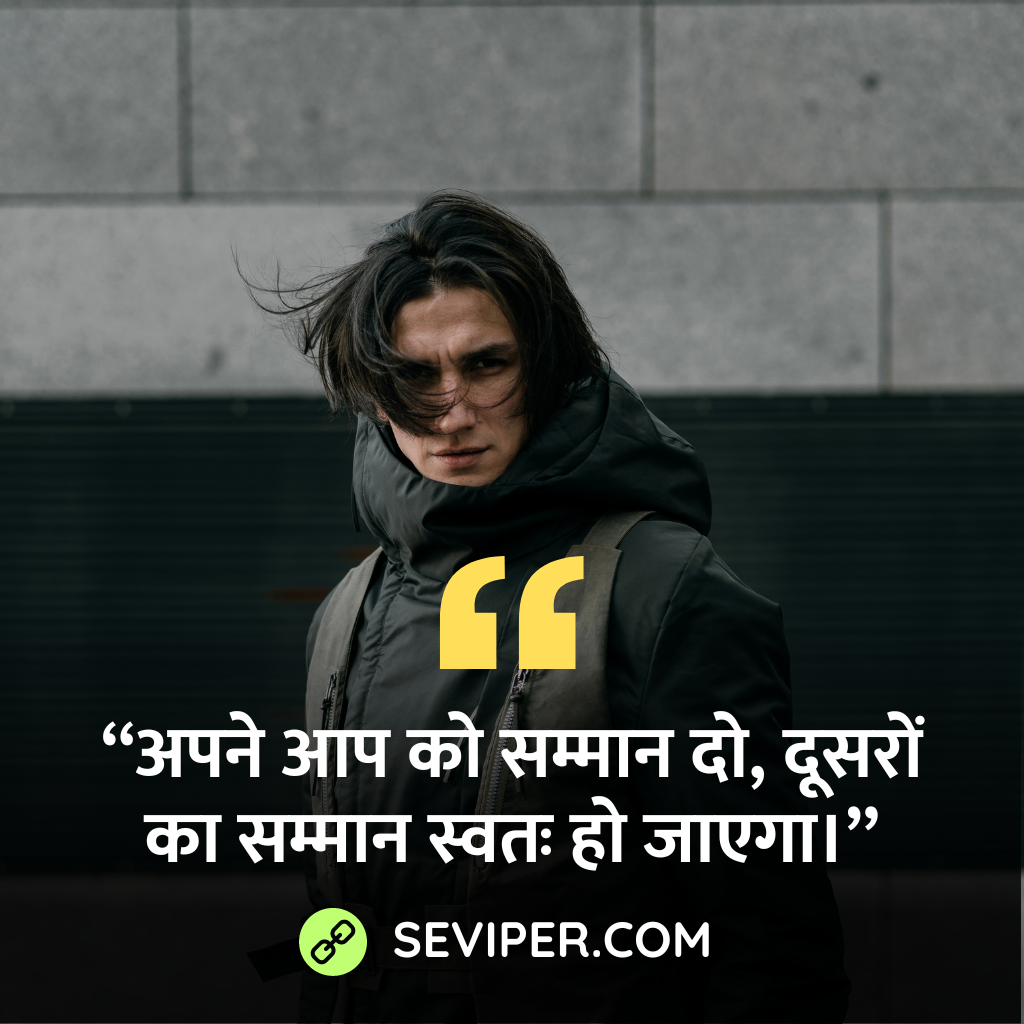 Attitude Self Respect Quotes In Hindi