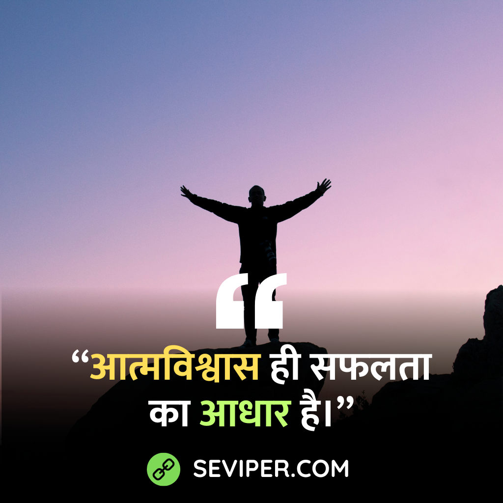 self respect shayari in hindi