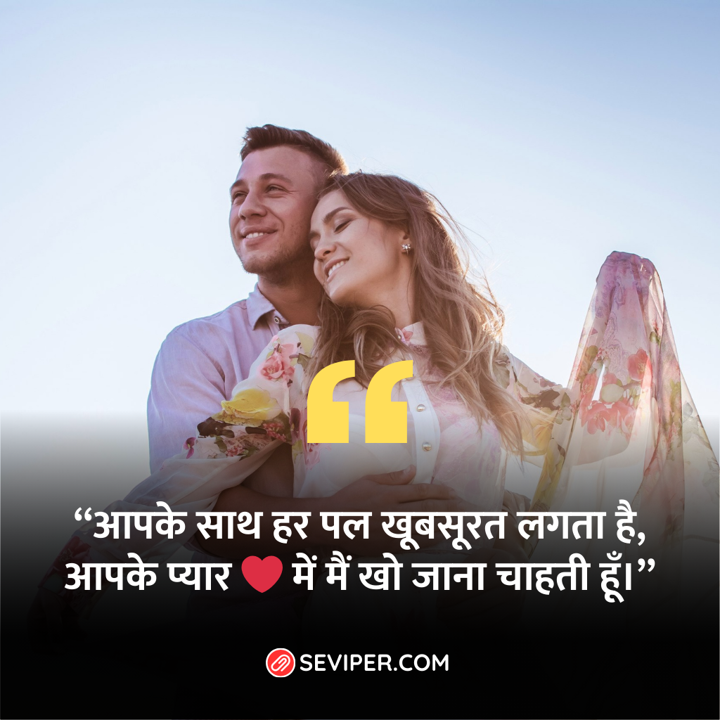 heart touching true love love shayari image