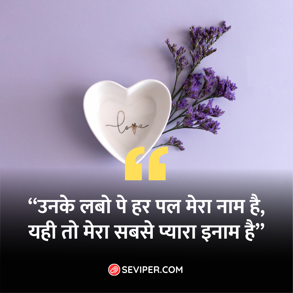 love heart touching life quotes in hindi