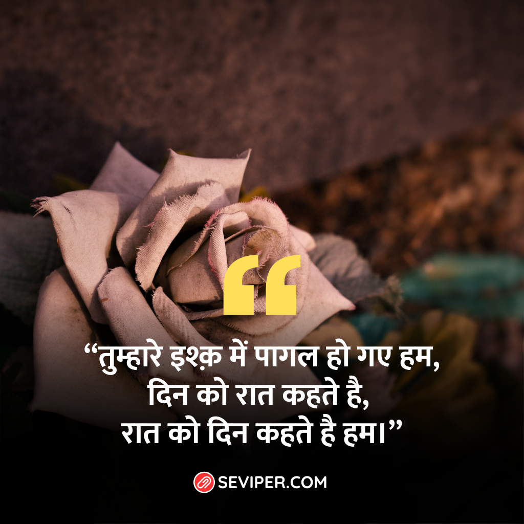 love heart touching life quotes in hindi