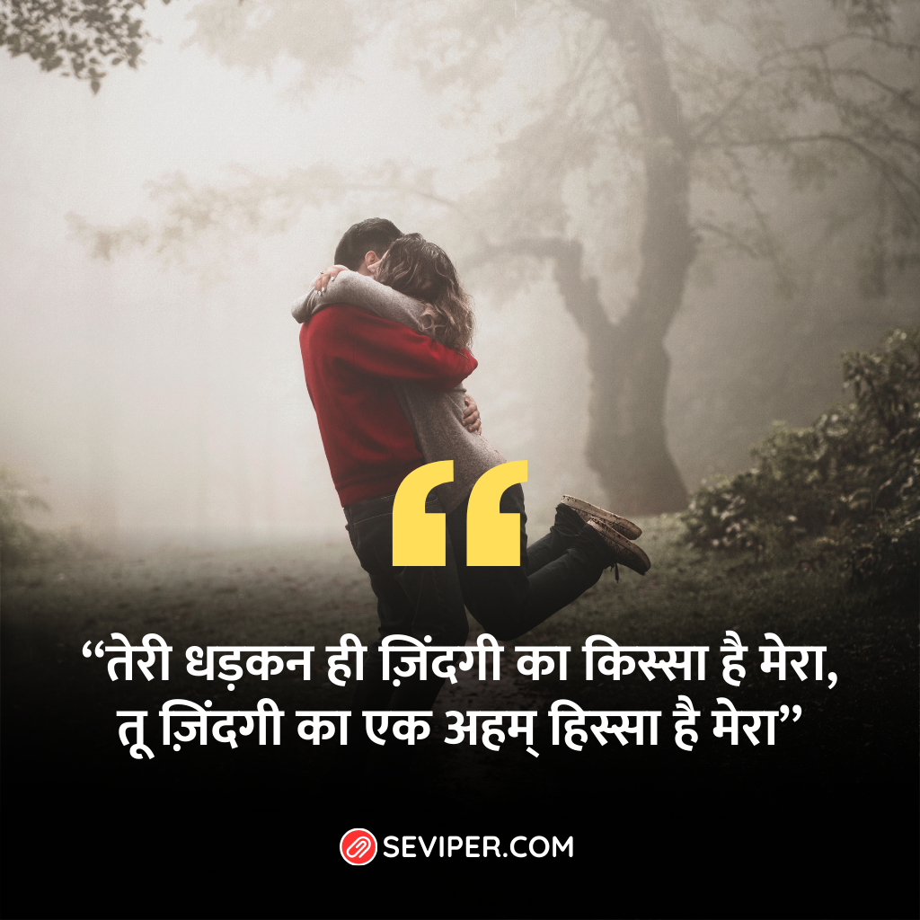 love heart touching life quotes in hindi