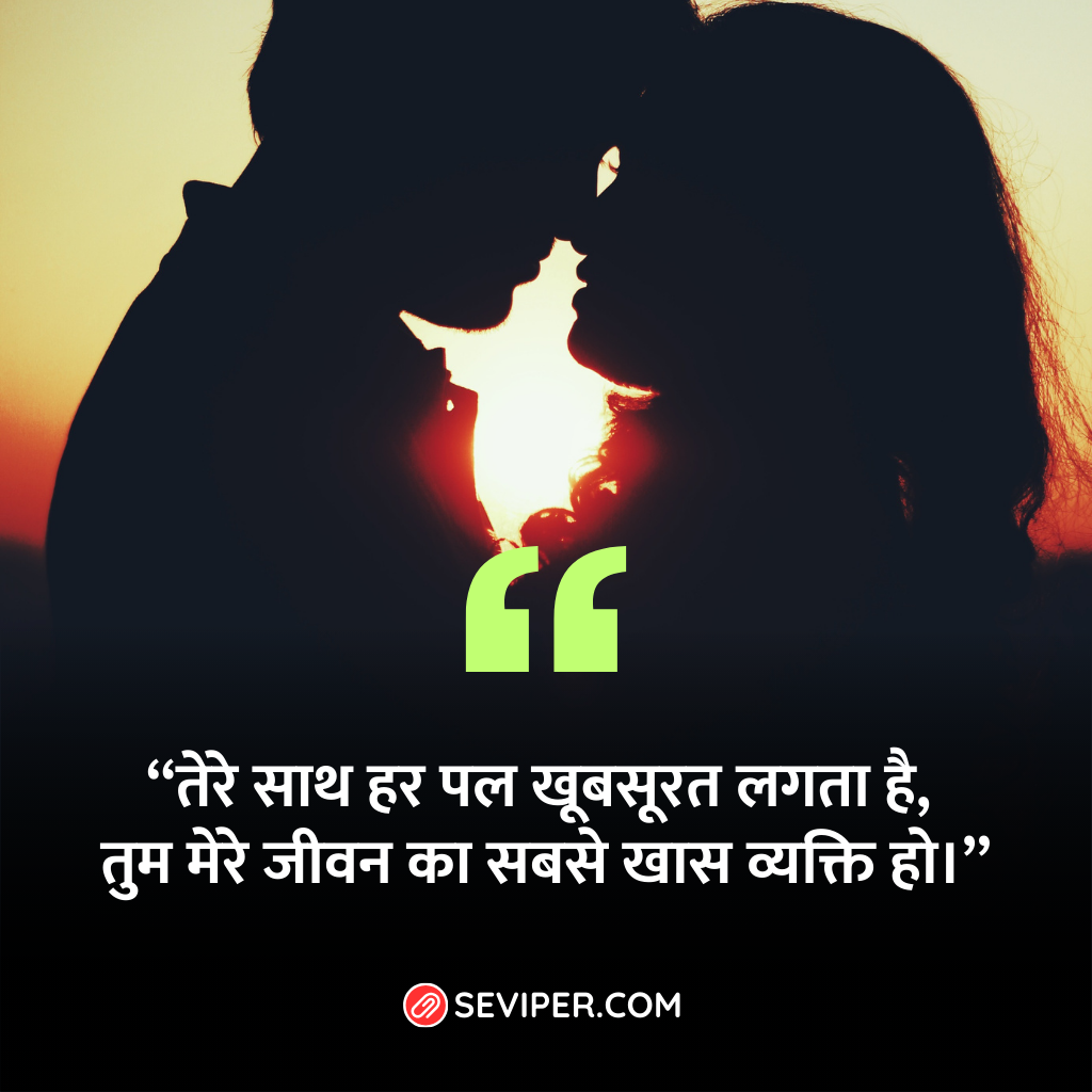 heart touching true love love shayari image