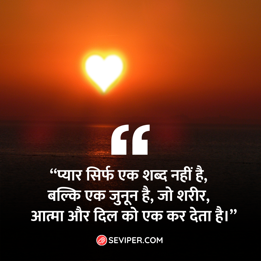 love heart touching life quotes in hindi