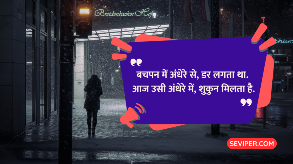 sad quotes in hindi