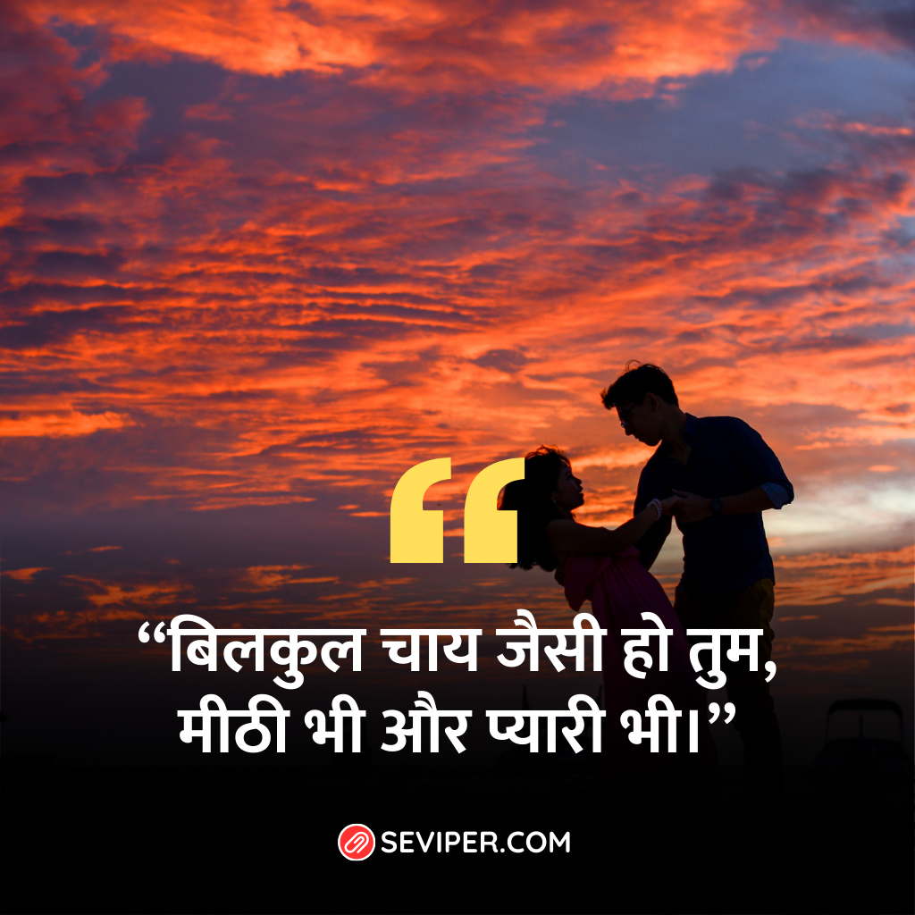 Deep Heart Touching Love Quotes In Hindi