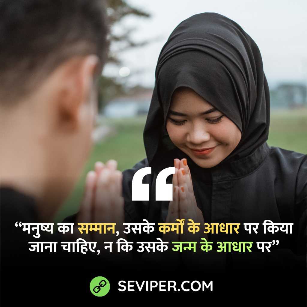 emotional self respect quotes in hindi