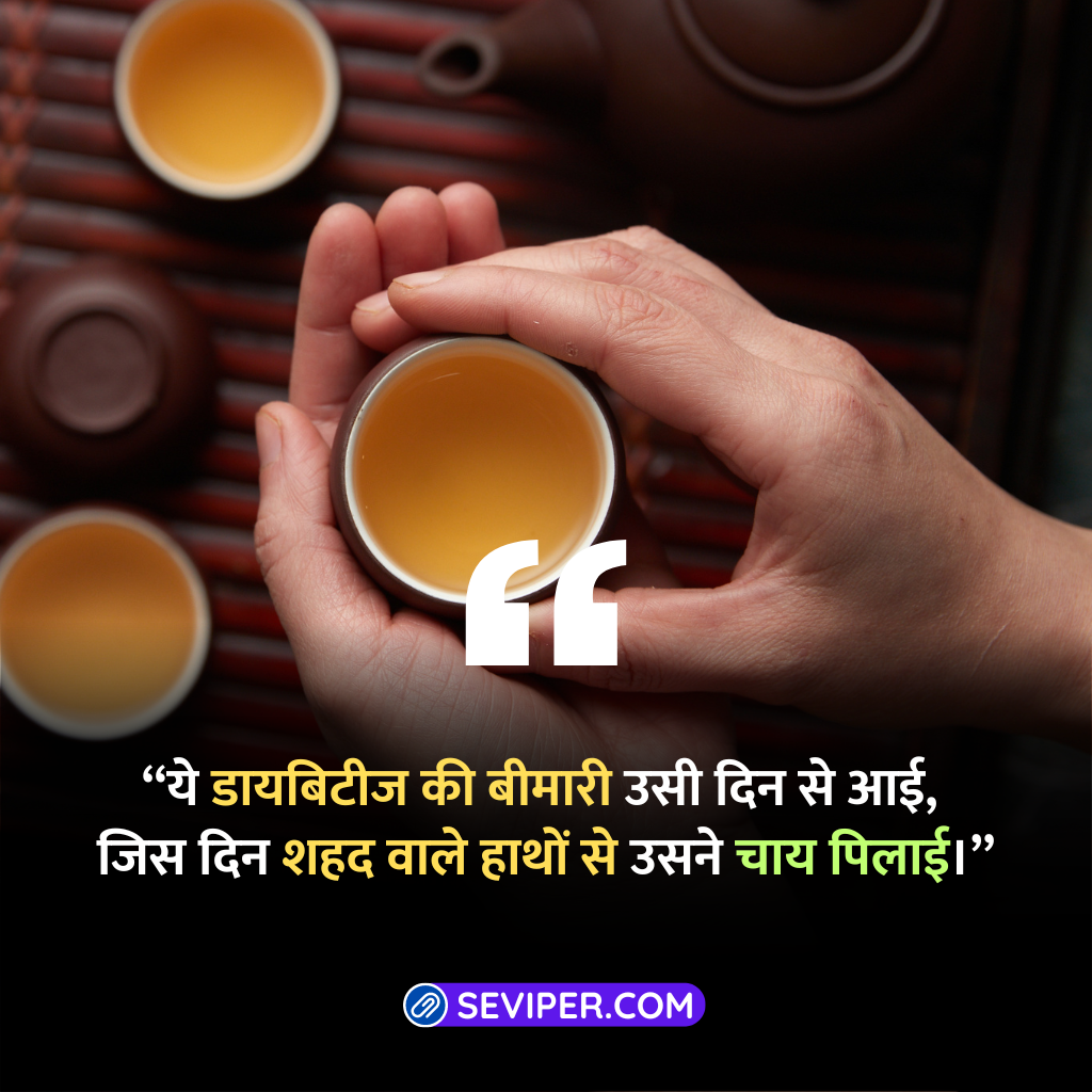 Heart Touching Love Quotes For Wife In Hindi 