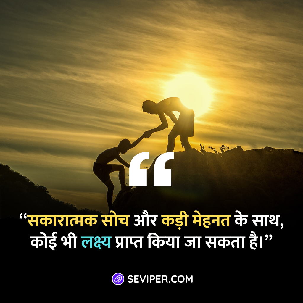 APJ Abdul Kalam Motivational Quotes In Hindi 