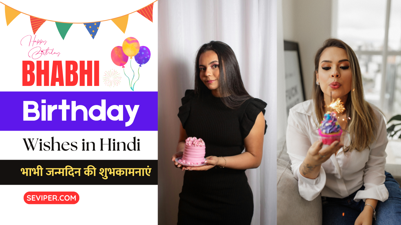 Bhabhi Birthday Wishes in Hindi