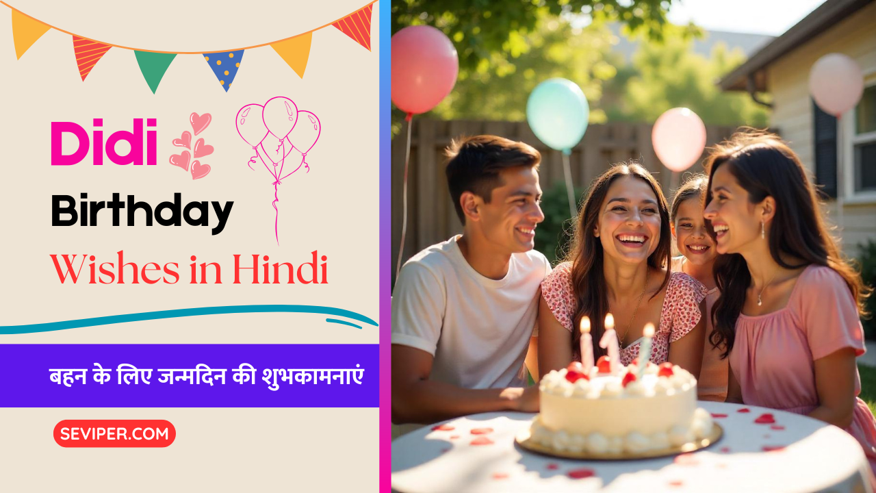 90+ Best Didi Birthday Wishes in Hindi : Heart Touching, Choti Sister, Funny Wishes, Dii, Special Wishes