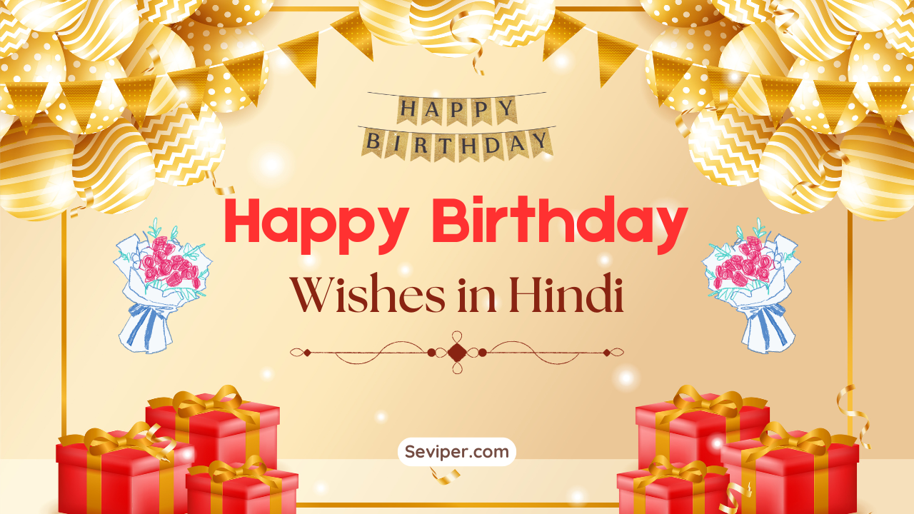 Happy Birthday Wishes in Hindi