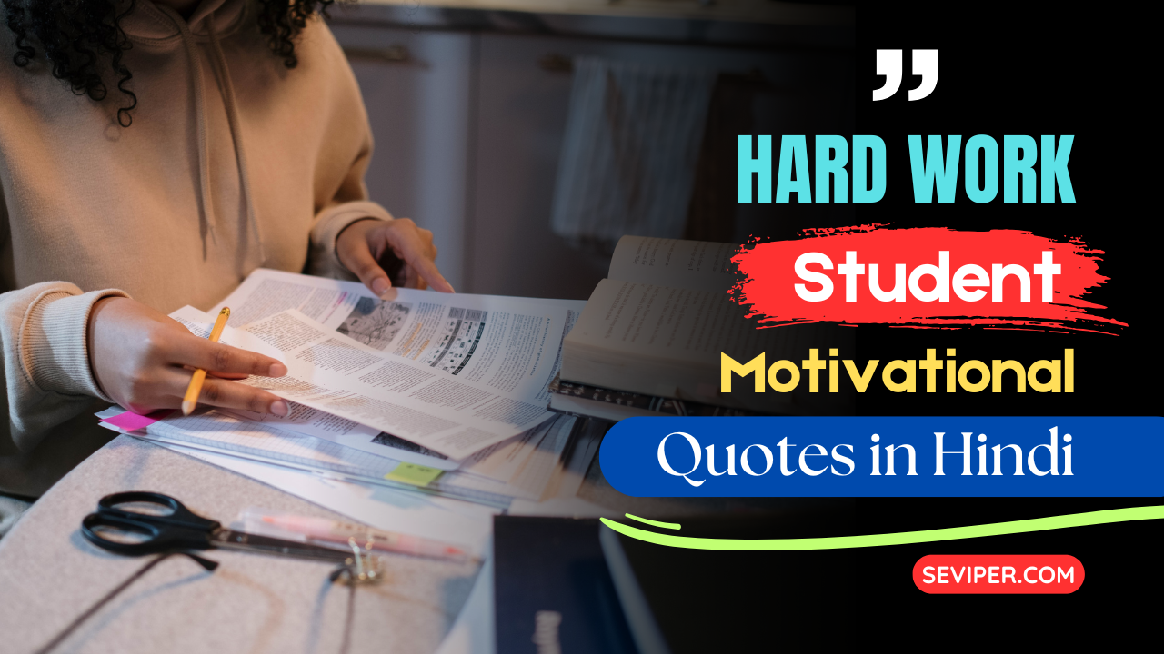 Hard Work Student Motivational Quotes in Hindi