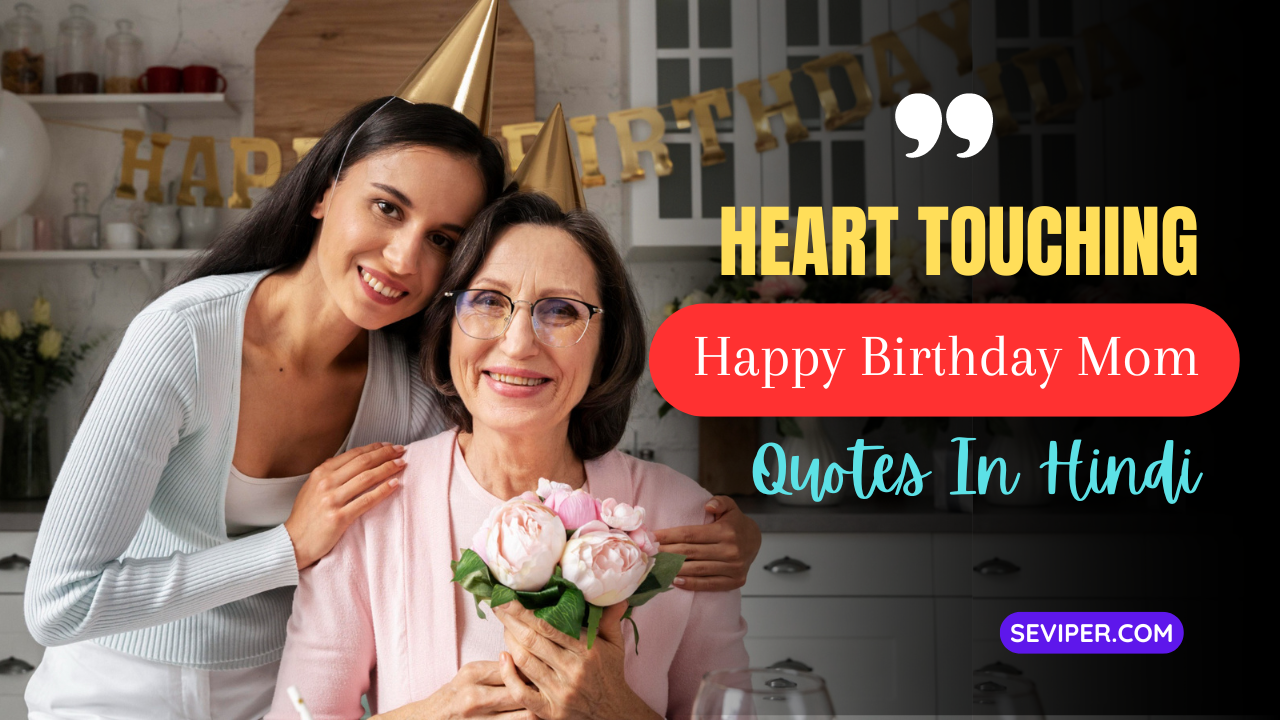 Heart Touching Happy Birthday Mom Quotes In Hindi