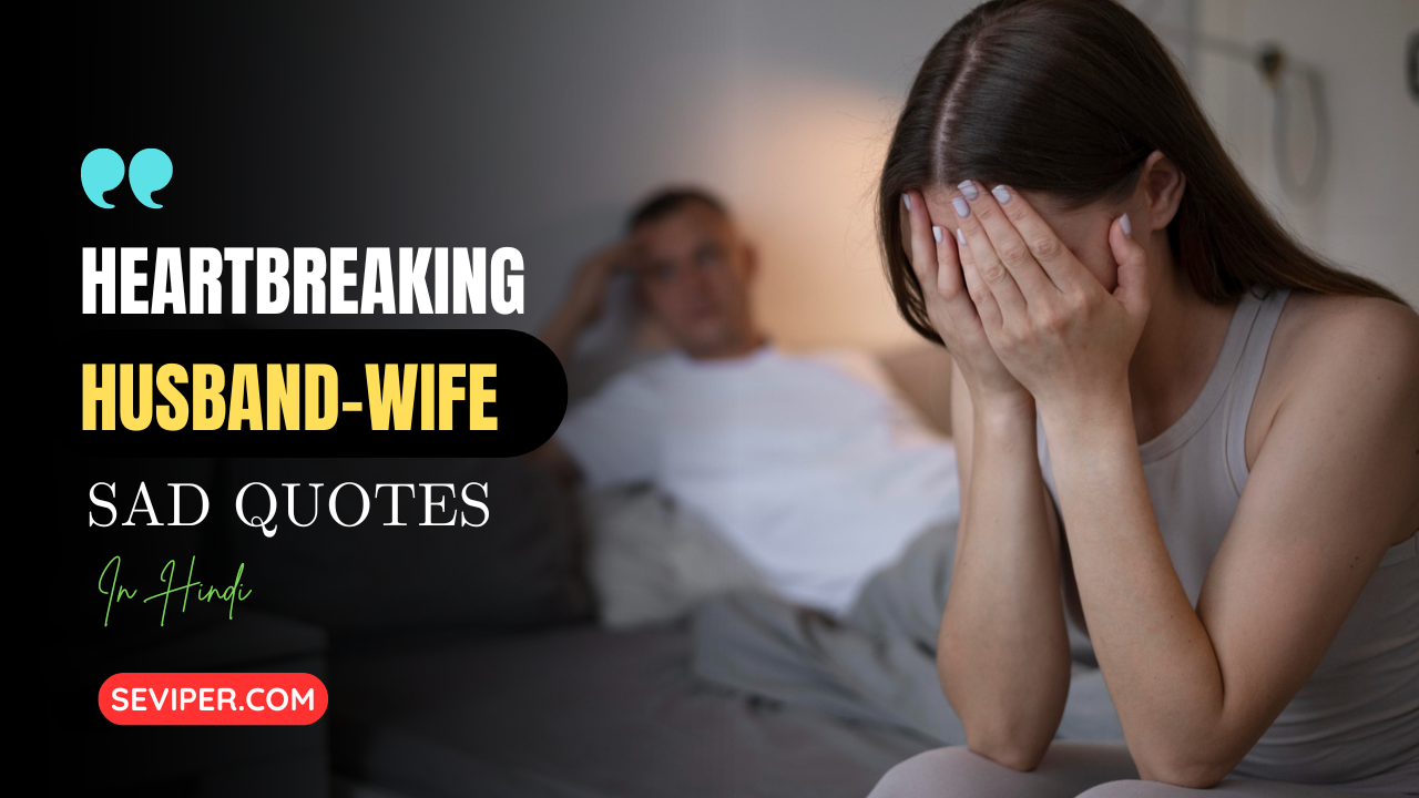 Best Heartbreaking Husband Wife Sad Quotes In Hindi