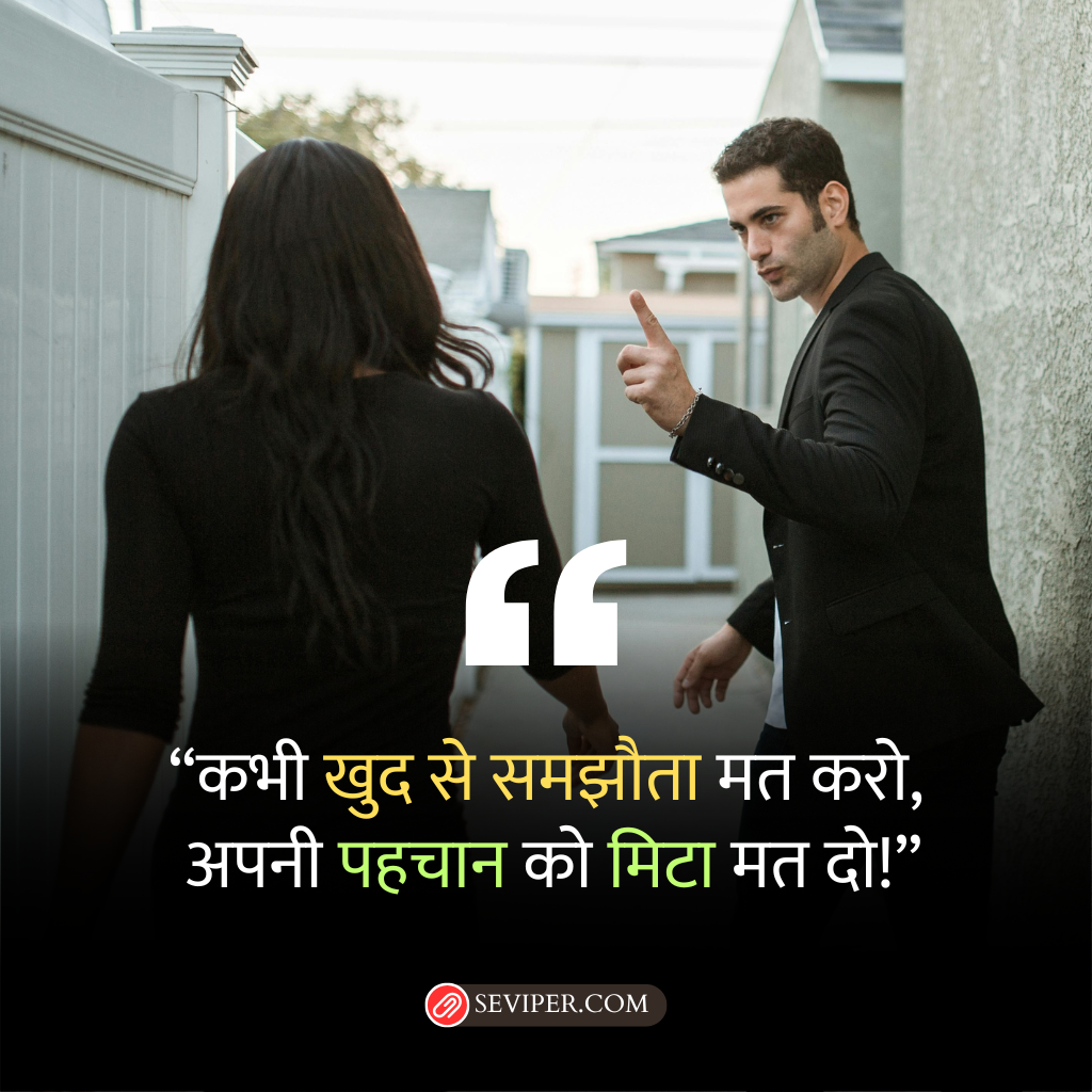 Self Respect Shayari 2 Line