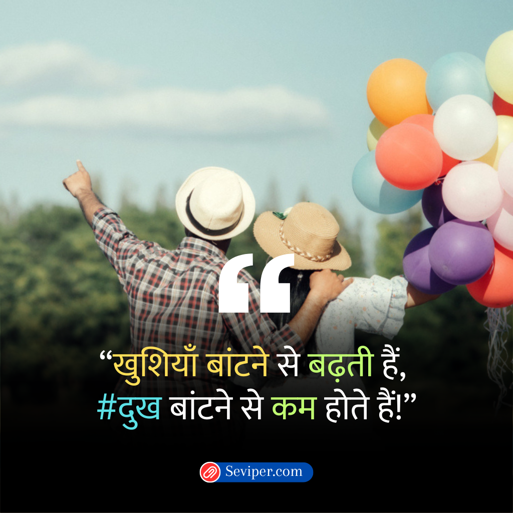 Instagram 2 Line Shayari on Life