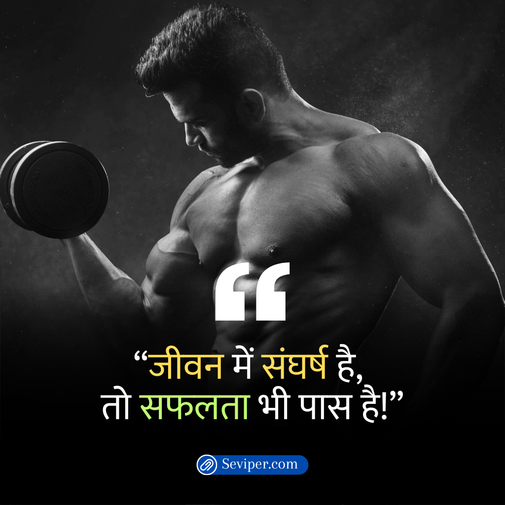 Two Line Life Quotes in Hindi