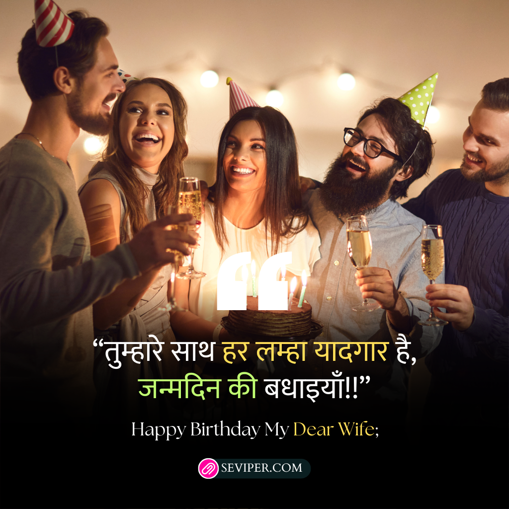 Simple Birthday Wishes for Wife