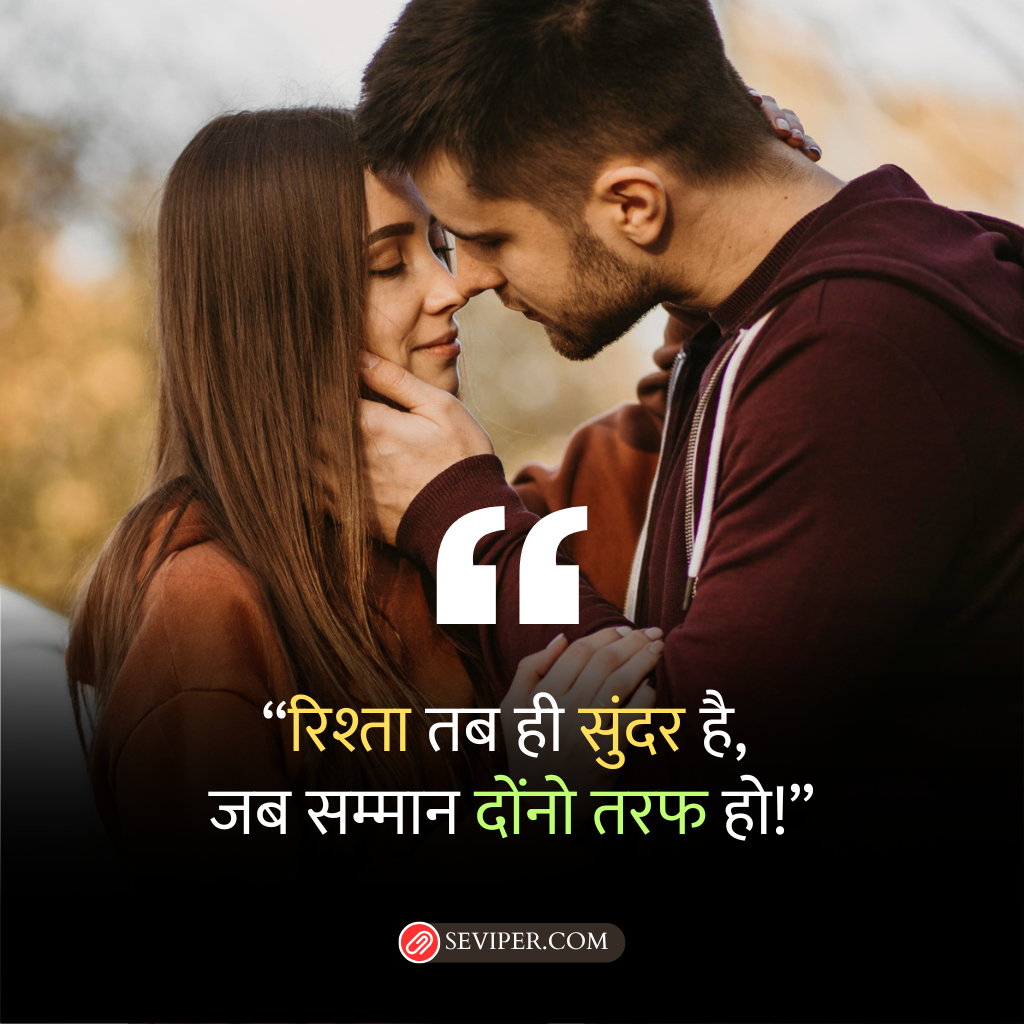 Emotional Self Respect Quotes in Hindi