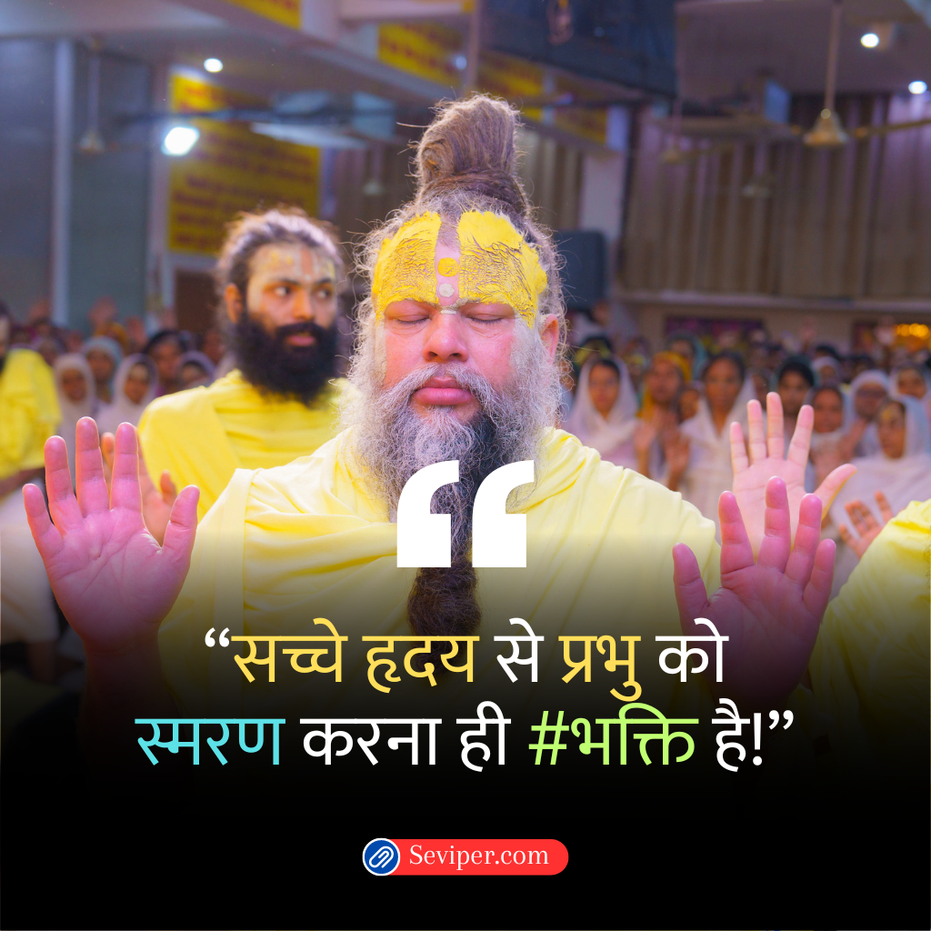 Bhajan Marg Premanand Ji Maharaj Quotes