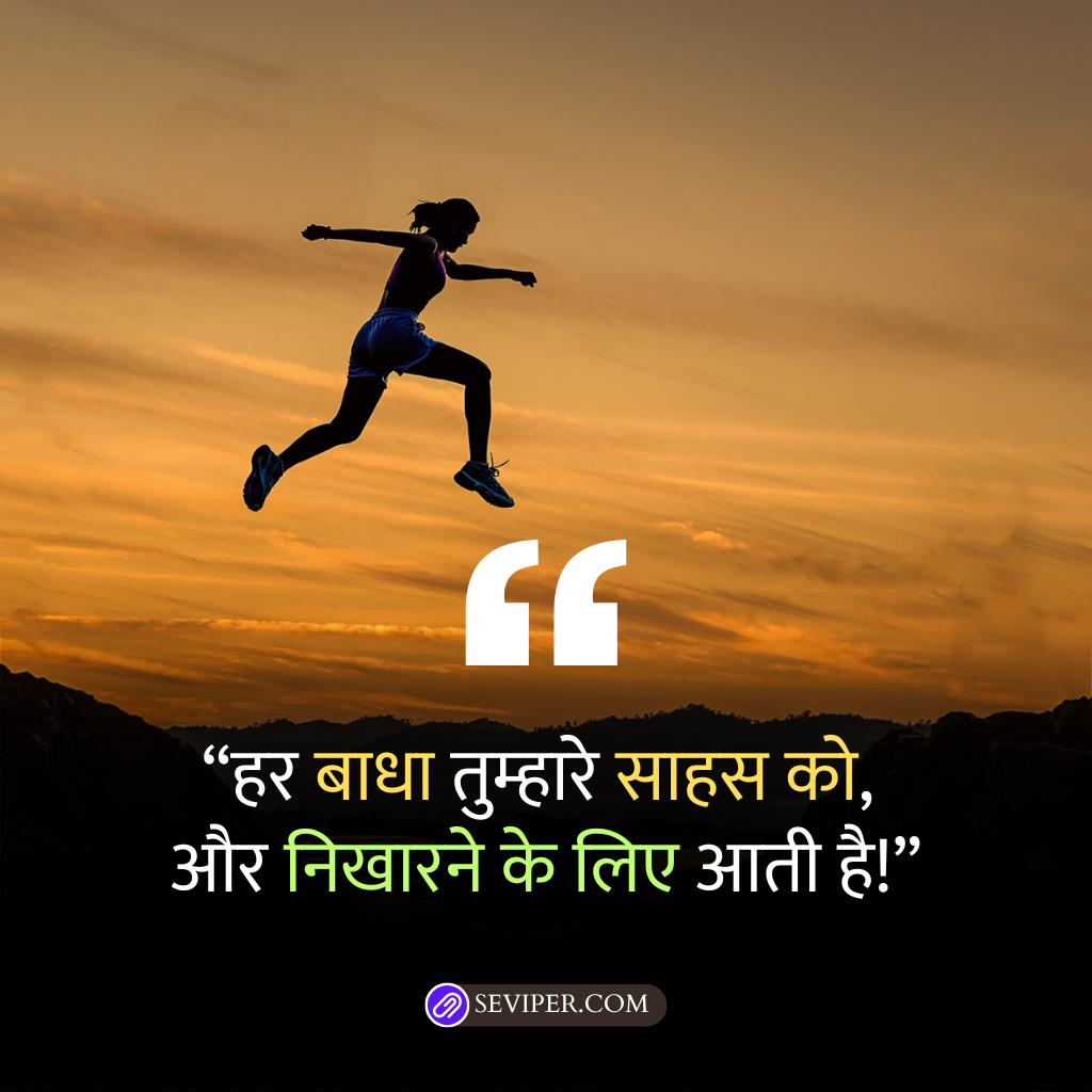 Difficult Time Inspirational Krishna Quotes in Hindi