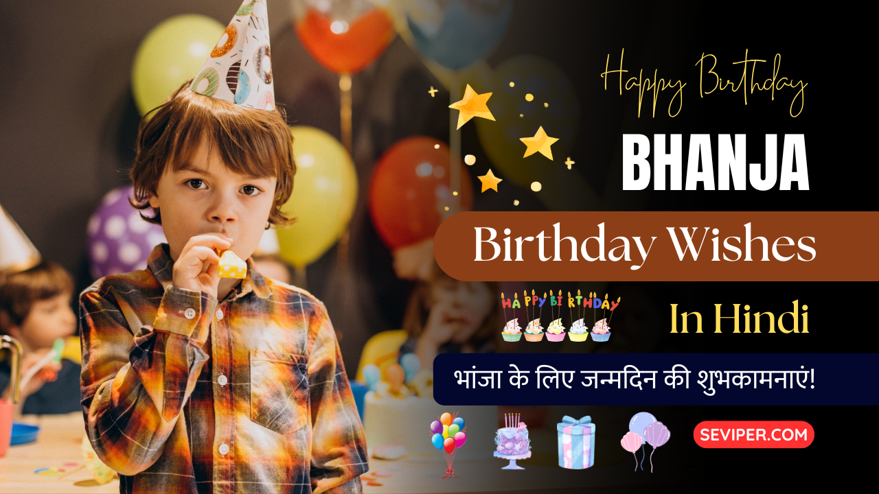 85+ Best Bhanja Birthday Wishes in Hindi : Heart Touching, 1st Birthday, Shayari, Love, Text, Quotes