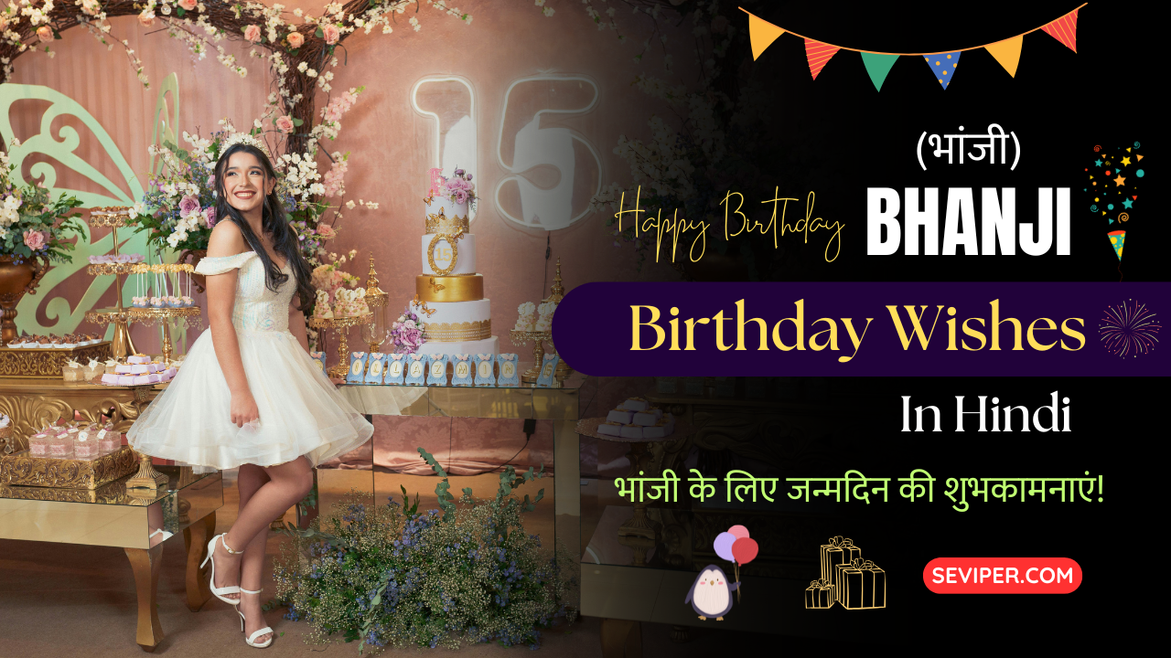 90+ Best Bhanji Birthday Wishes In Hindi : Little Bhanji, Shayari, 2 Line, Love, Happy Birthday, Bond