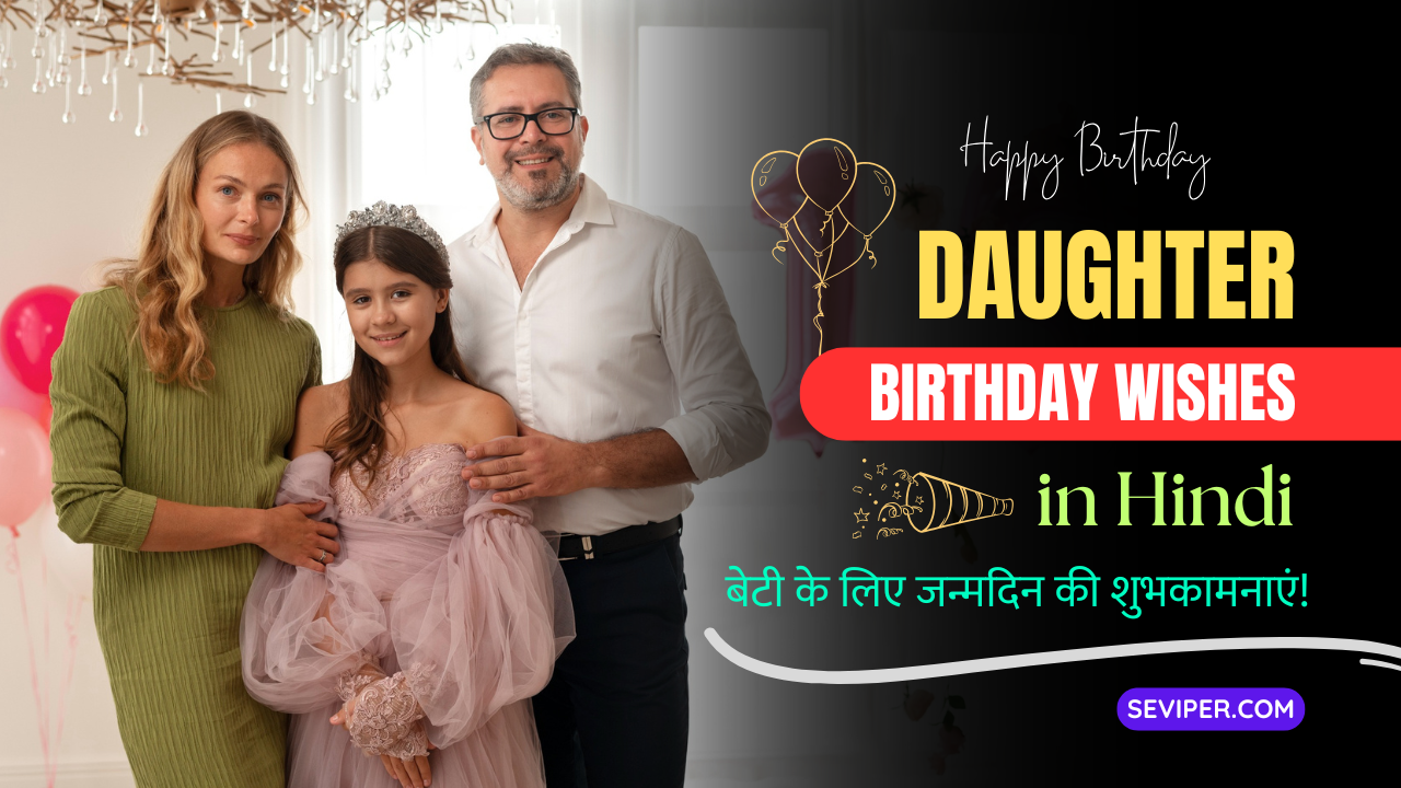 100+ Best Birthday Wishes for Daughter in Hindi : From Mom, Funny, Blessings, Heartwarming, 2 Line