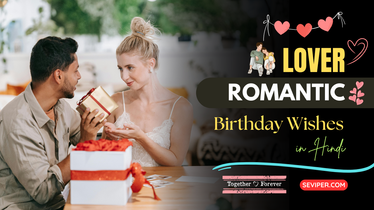 90+ Best Lover Romantic Birthday Wishes in Hindi : Boyfriend, True Love, Relationship, Shayari, Girlfriend, 2 Line