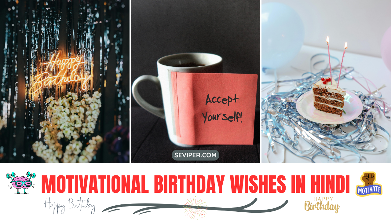 90+ Best Motivational Birthday Wishes in Hindi : Quotes, For Husband, Friend, Status, 2 Line, Instagram