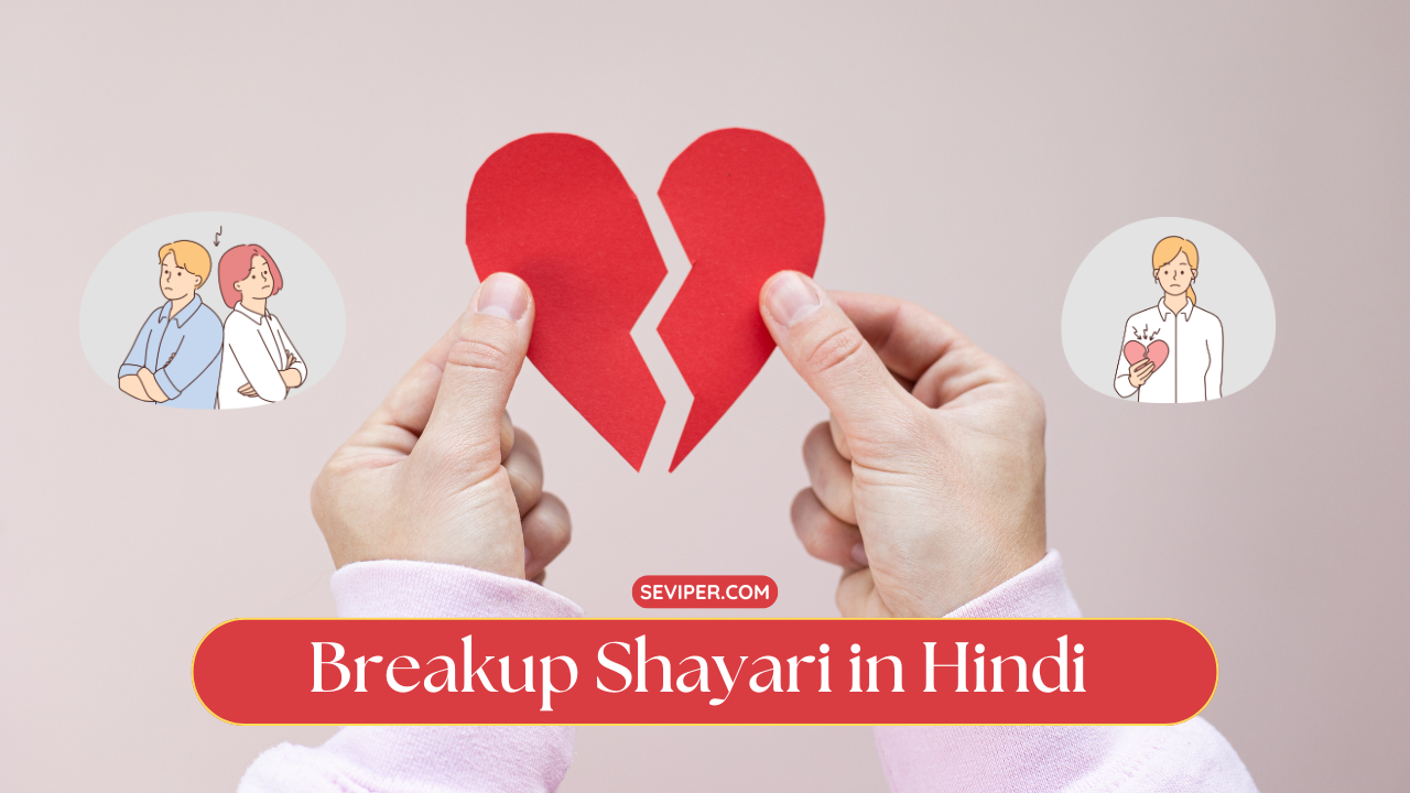 90+ Best Breakup Shayari In Hindi : Bewafa, Heart Touching, 2 Line Breakup, True Love Breakup, Emotional, Sad Quotes