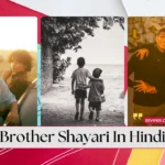 80+ Best Brother Shayari In Hindi : Big Brother, For Instagram, Funny, 2 Line, Bhaichara, Chote Bhai, Attitude Quotes