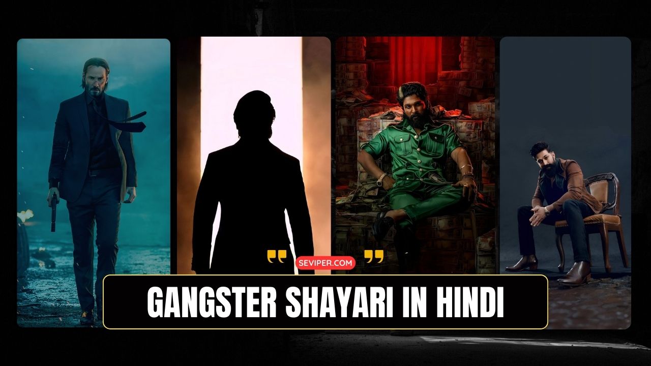 100+ Best Gangster Shayari In Hindi : Attitude, For Instagram, Mafia Shayari, गैंगस्टर शायरी 302, Gunda Shayari