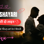 85+ Best Ishq Shayari in Hindi : Mohabbat, Ishq Quotes, 2 Line Ishq Quotes, Romantic, Couple, Love