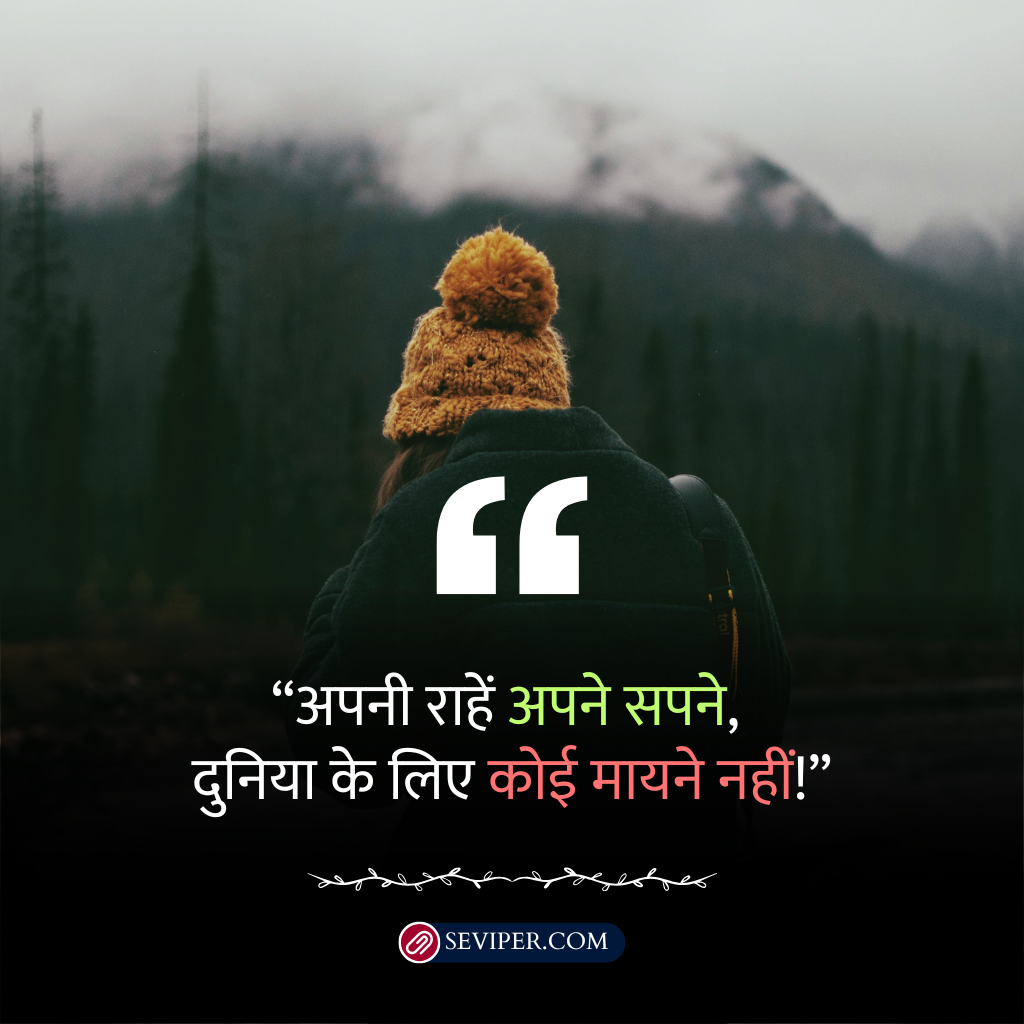 Attitude Alone Shayari In Hindi