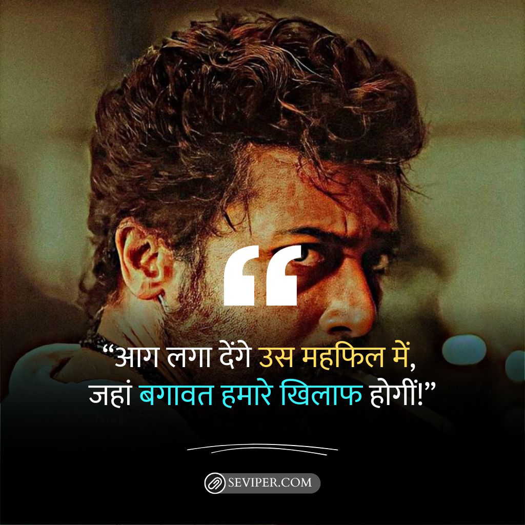 Gangster Shayari In Hindi For Instagram