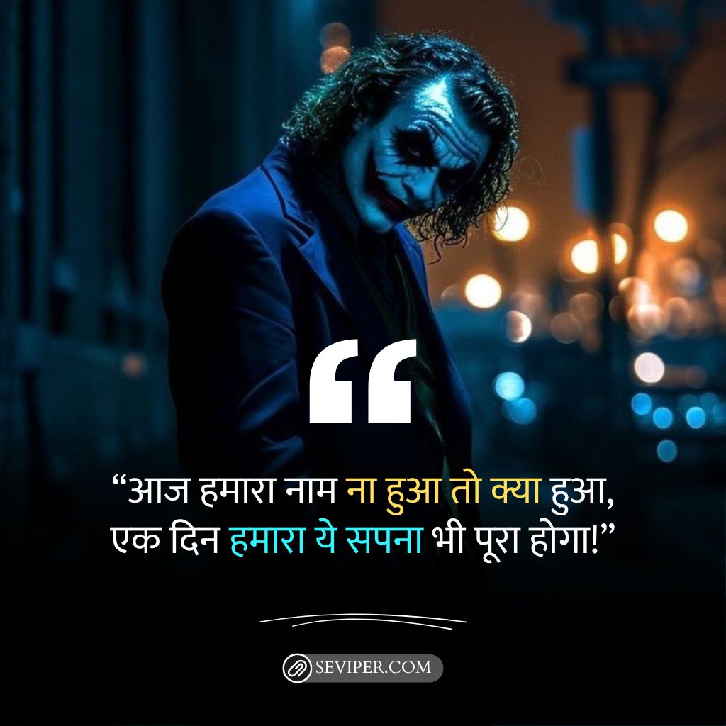 Gangster Shayari In Hindi For Instagram