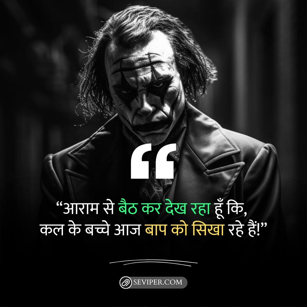 Gangster Shayari In Hindi Attitude