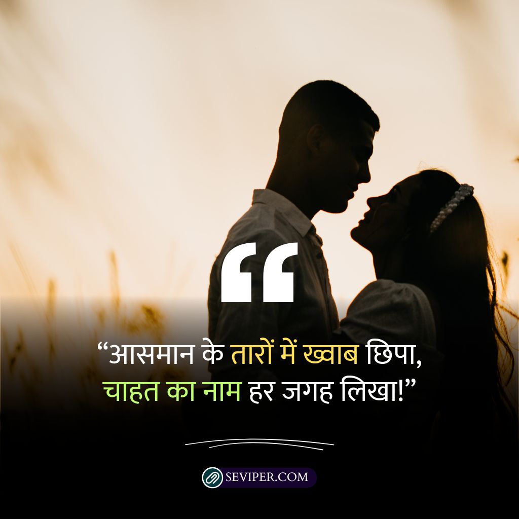 2 Line Shayari In Hindi