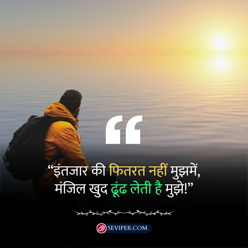 Attitude Alone Shayari In Hindi