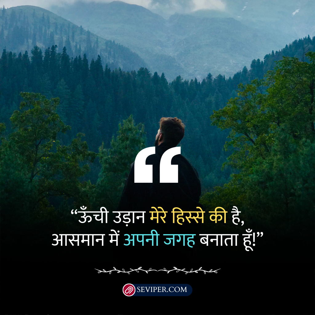 Attitude Alone Shayari In Hindi