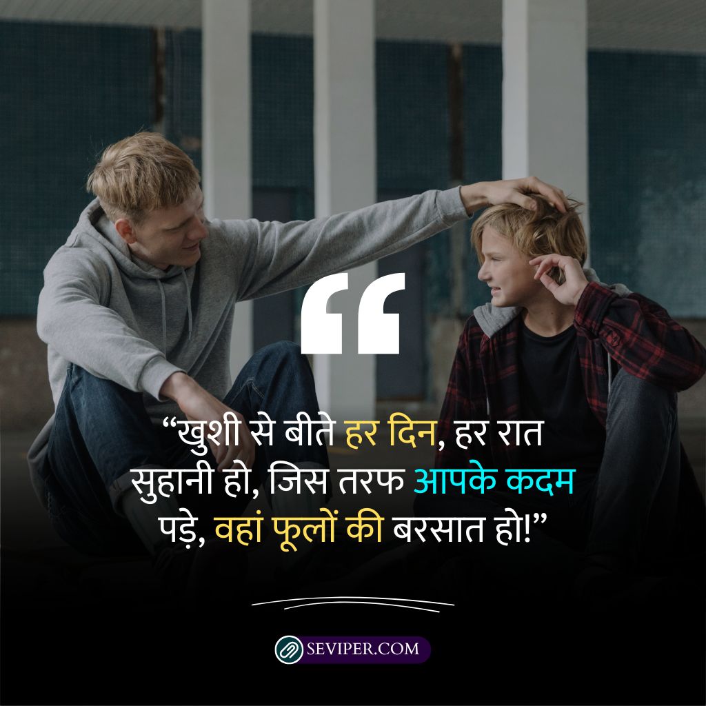 Brother Shayari In Hindi